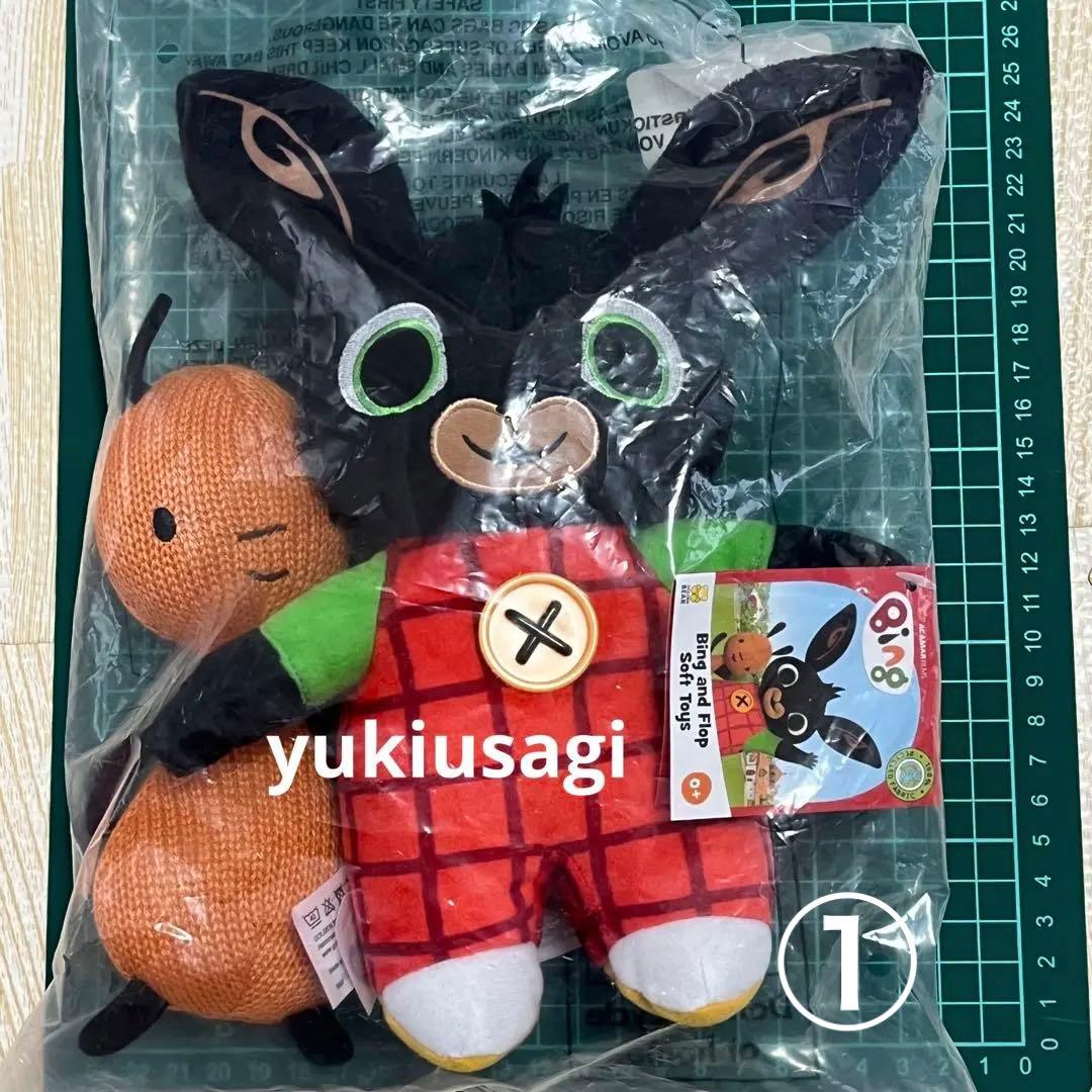 ①ビングバニーとお世話係フロップのぬいぐるみセット - メルカリ