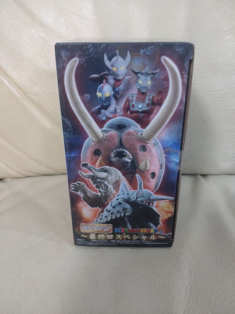 HG 原色ウルトラ怪獣大百科 その5 最終回スペシャル ウルトラマン レオ