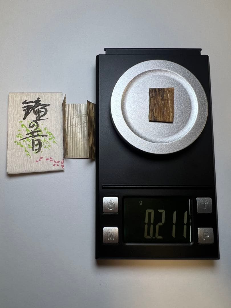 古渡命銘木 東福門院勅銘 伽羅 銘【鐘の音】0.211g香木/お香/沈香/伽羅