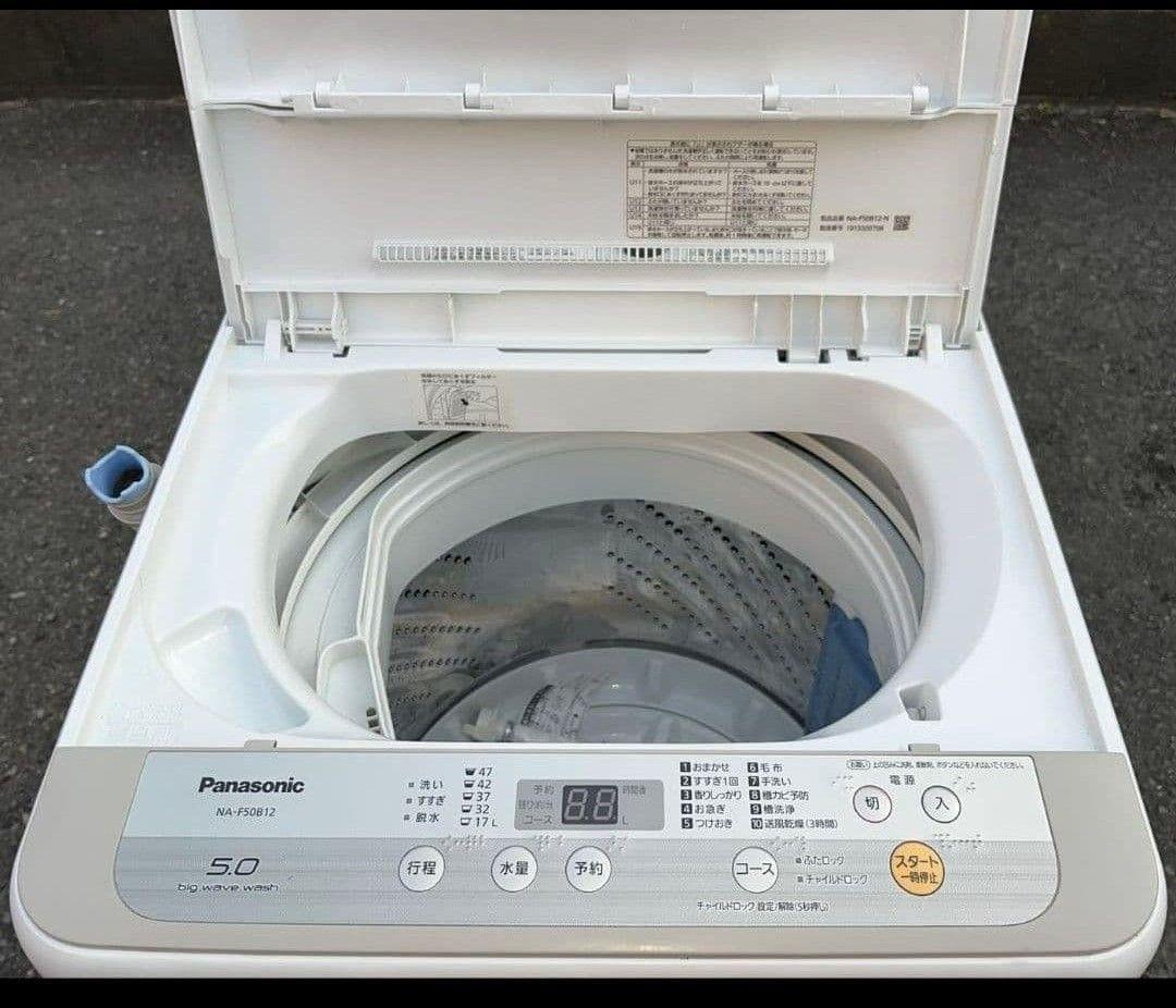 パナソニック洗濯機 5kgピッグウェーブ洗浄香りしっかりコース風乾燥
