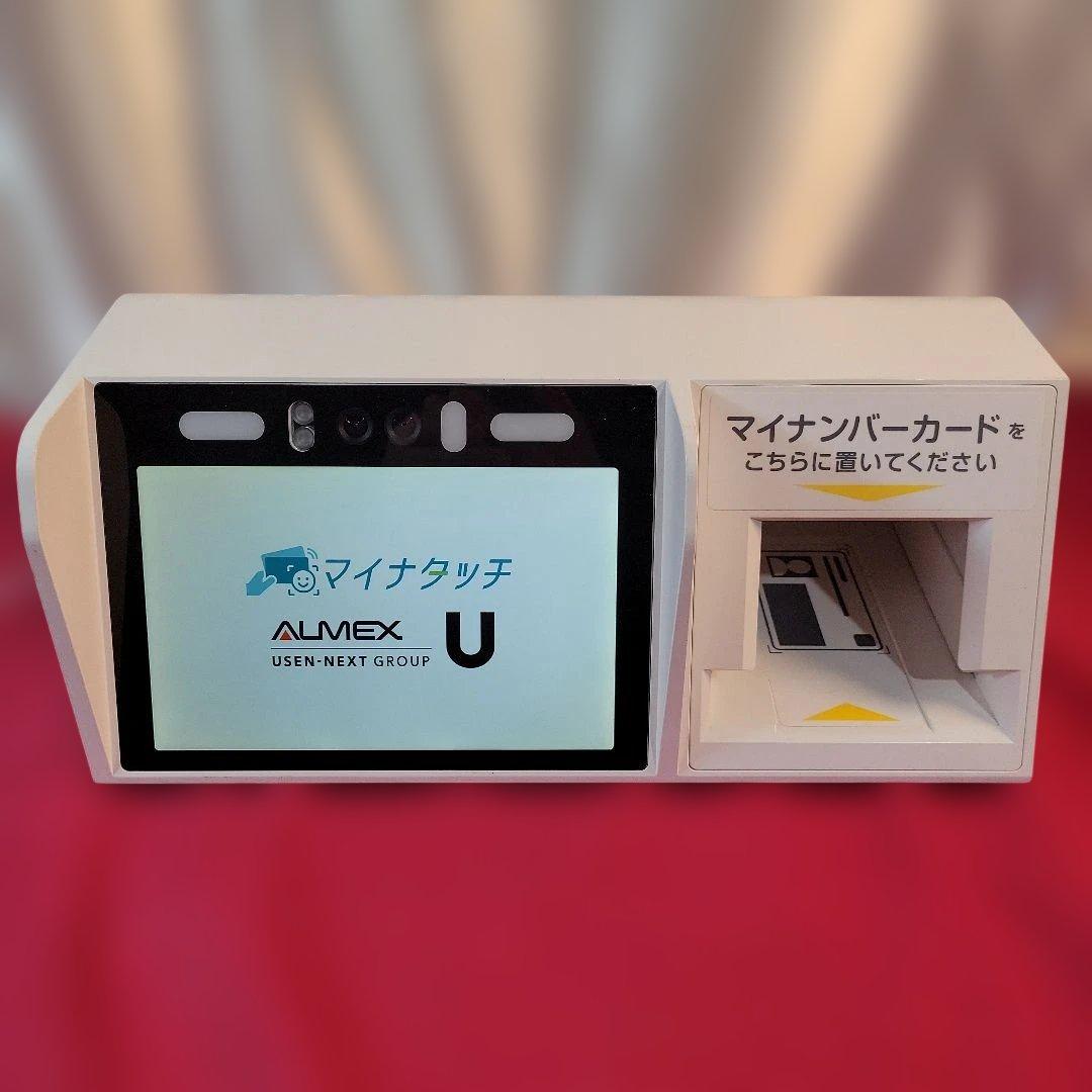 アルメックス Sma-pa マイナタッチ CPS-100-W 通電のみ確認 アルメックス Sma-pa マイナタッチ CPS-100-W 通電のみ確認 - メルカリ