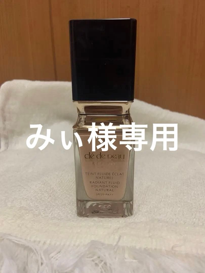 クレドポーボーテ タンフリュイドエクラ　ナチュレル➕サンプル付き 2025年7月 タンフリュイドエクラ ナチュレル - リキッドファンデーション