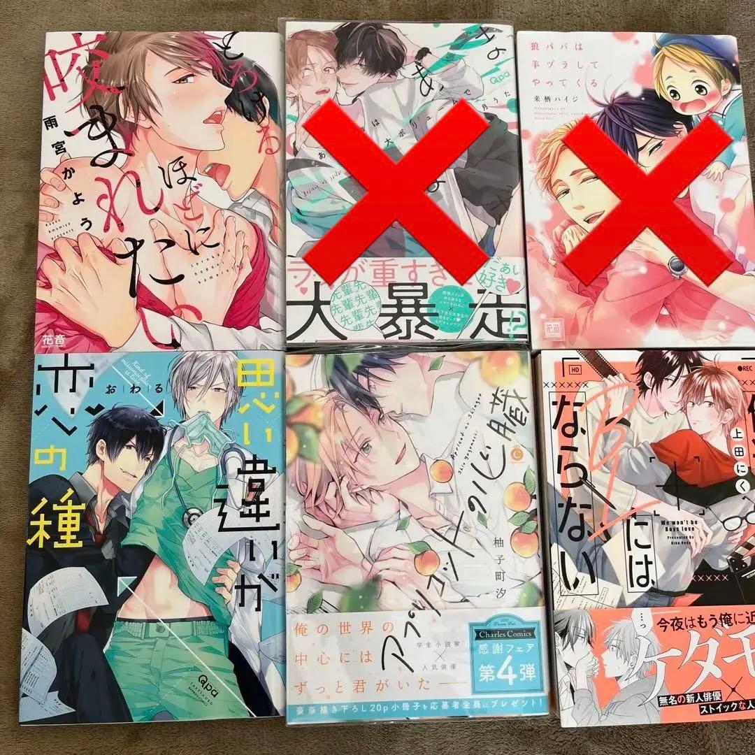 BLまとめ売り 新品即納』{TCG} (カートン) Z/X -Zillions of enemy X- EXパック第53