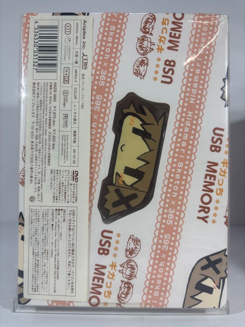 【未開封品】ひだまりスケッチ 1-6巻 365 1-7巻 特別編 DVD-BOX