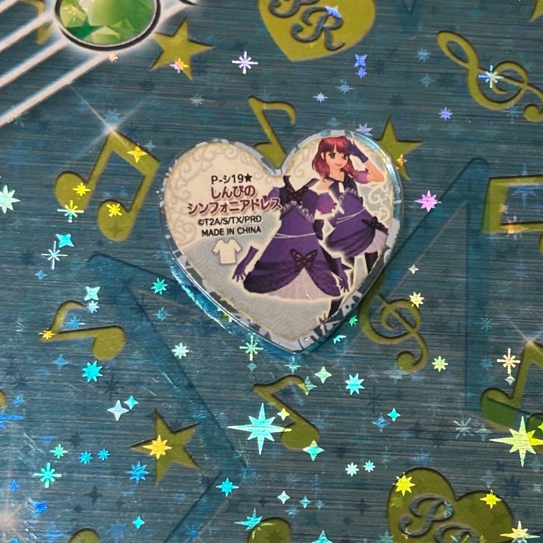 しんぴのシンフォニアドレス プリズムストーン 春音あいら - メルカリ