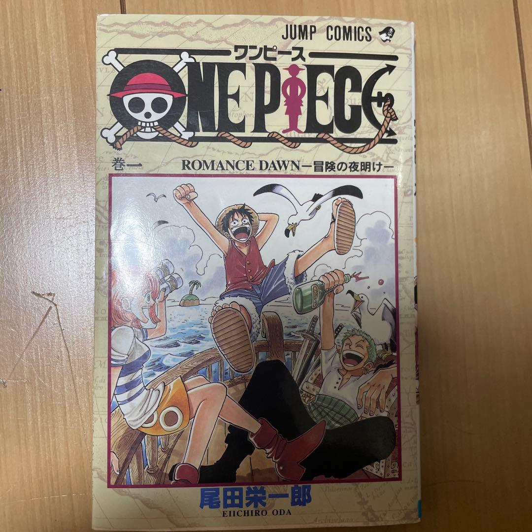 ONE PIECE 1巻 尾田栄一郎 Amazon.co.jp: ONE PIECE 1 : 尾田 栄一郎: 本
