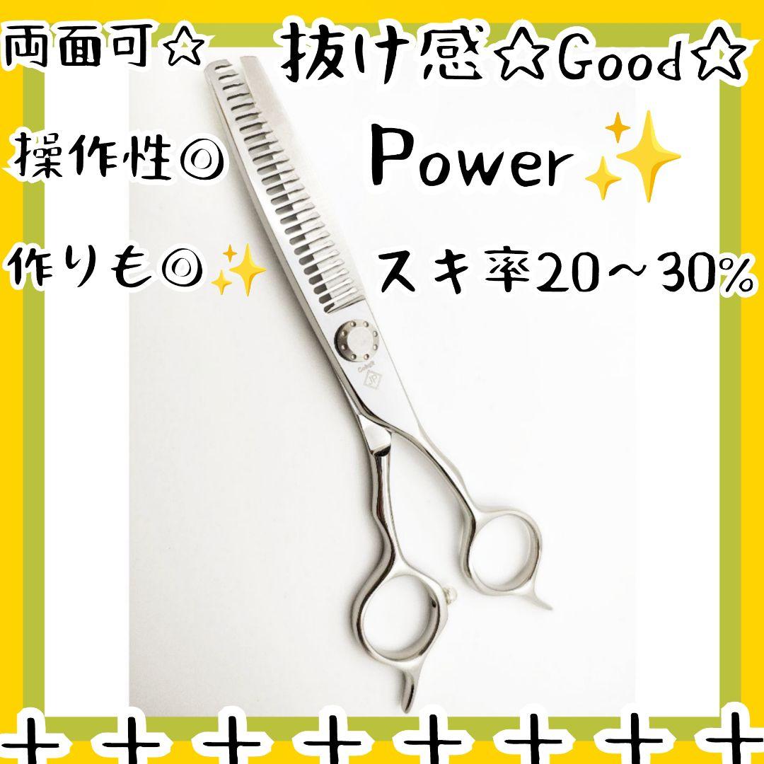 切れ味抜群で両面使えるプロ用セニングシザー理美容師＋トリマートリミング可 わーこのセニング両面使えるの羨ましすぎるにゃん…私も欲しいよぉ