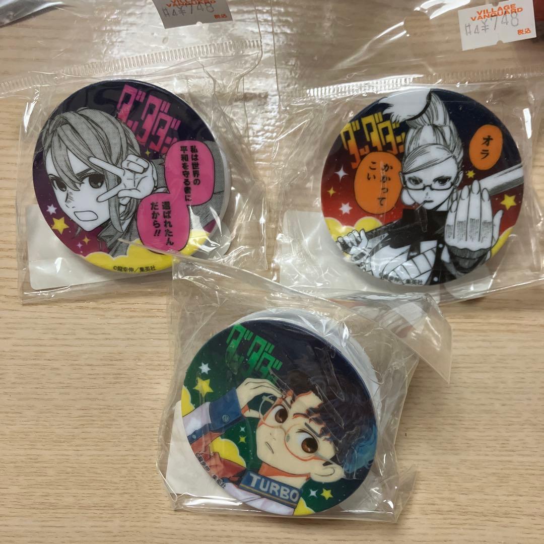 ダンダダン マグネットクリップ マグネット クリップ セット - メルカリ