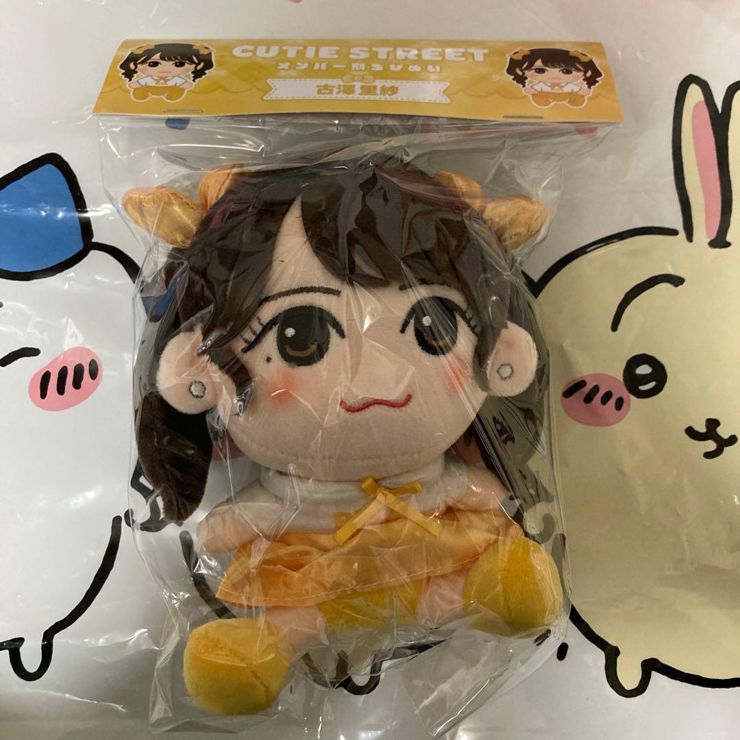 CUTIE STREET ちびぬい きゅーすと 古澤里紗 ふーりー ぬいぐるみ