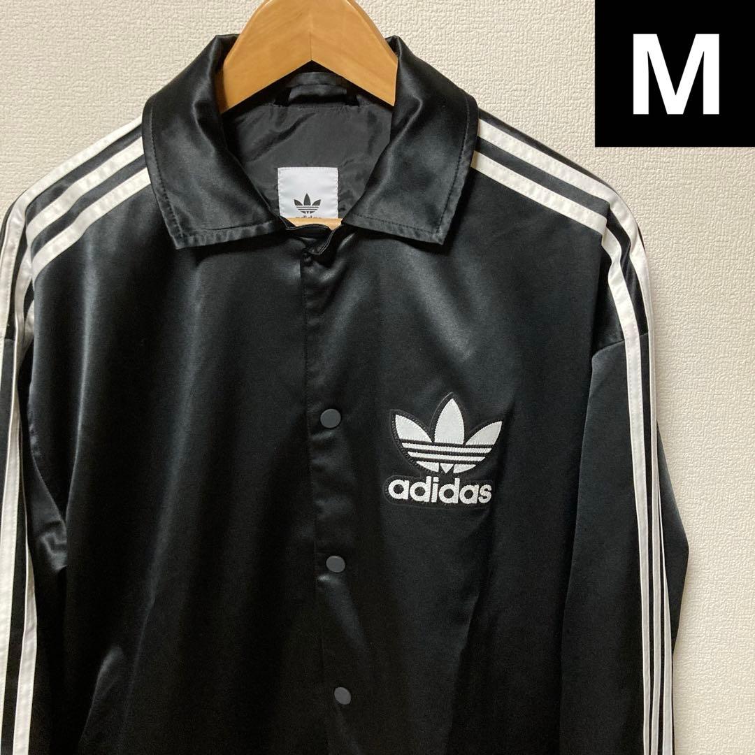 アディダス コーチジャケット サテン 常田 adidas ジャケット ブラック