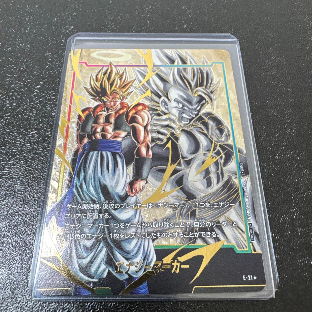 ゴジータ エナジーマーカー E-21パラレル ドラゴンボールフュージョン