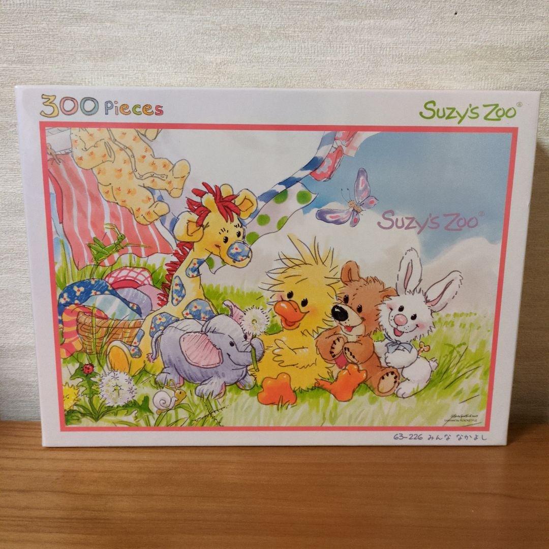 スージーズー300ピース ジグソーパズル - メルカリ