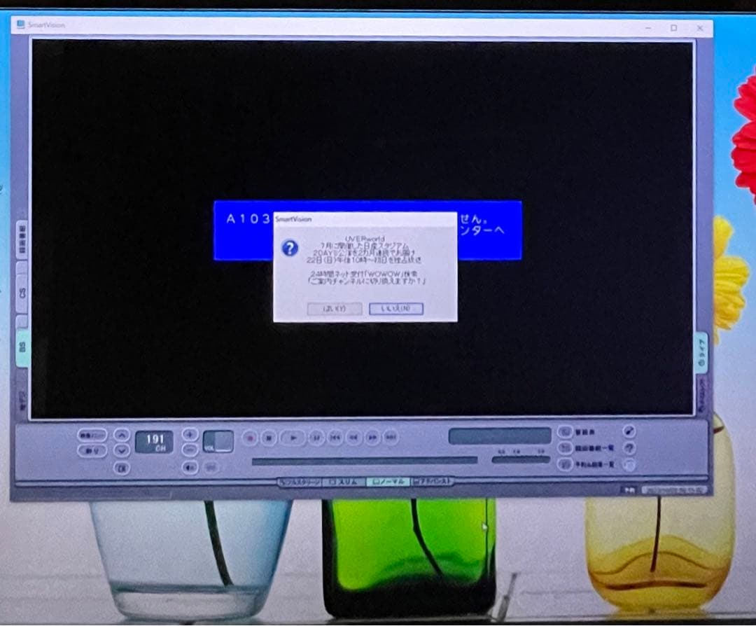 NEC PC-VW770HS3EB ぱっと観テレビ Windows10