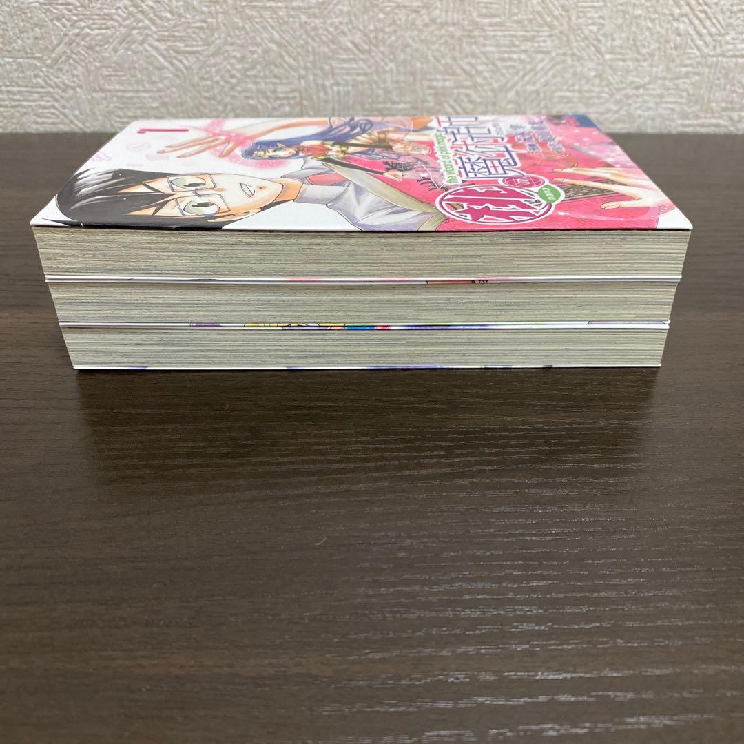 桃の魔術師 = the wizard of pink magic 全巻セット