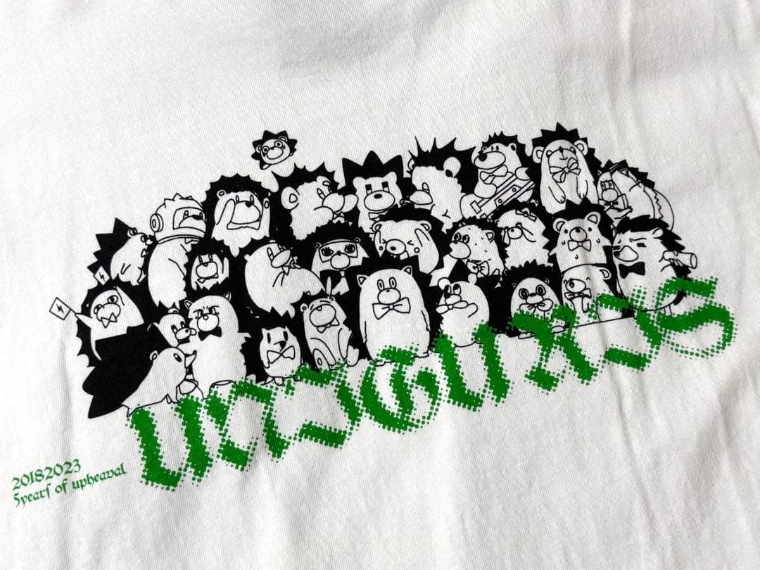 ずとまよ ずっと真夜中でいいのに うにぐりくん Tシャツ - メルカリ