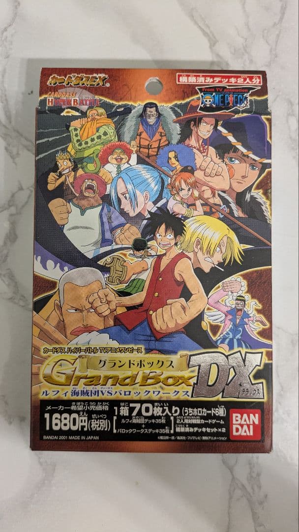 カードダスハイパーバトル ワンピース グランドボックスDX - メルカリ