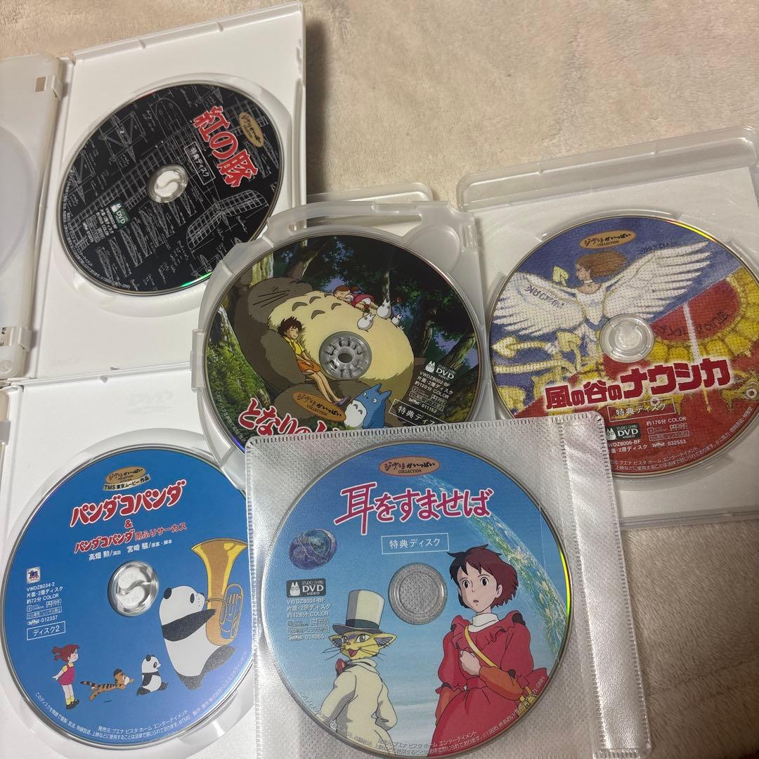 ジブリ　特典dvd dvd 8作品　純正ケース　2つ まとめて Amazon.co.jp: ジブリ 特典ディスク(dvd)《正規ケース》 8セット(本編