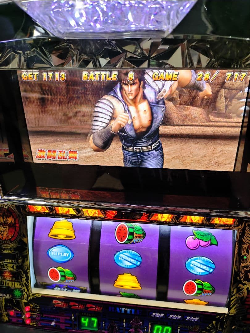 引き取り限定】パチスロ 5号機 北斗の拳 世紀末救世主伝説 実機 - メルカリ