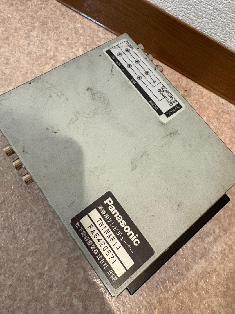 Panasonic TR-110WV1 ディスプレイモニター本体 - メルカリ