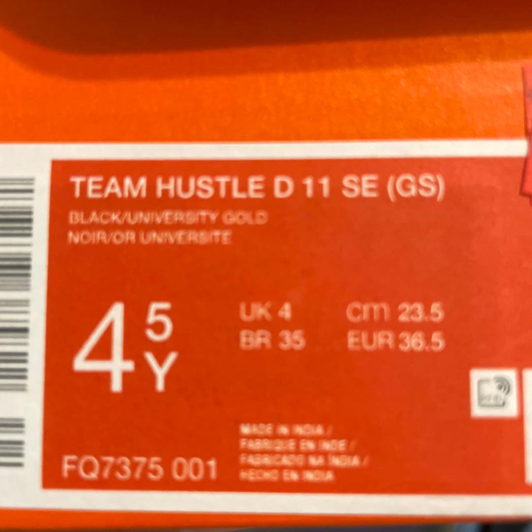 値下げ！ナイキ　NIKE Team hustle D11 23.5cm