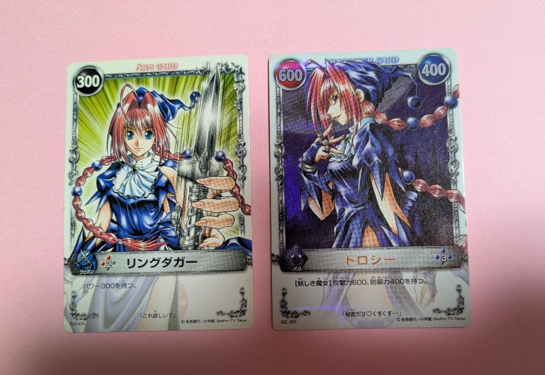 メルヘヴン ドロシー レアカード＆リングダガー - メルカリ