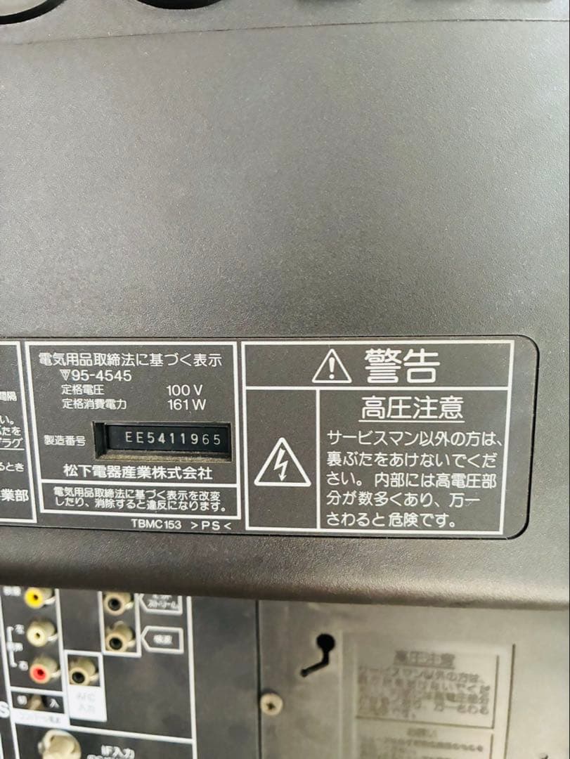 Panasonic パナソニック テレビ 29型 1995式 電化製品 動作品 - メルカリ