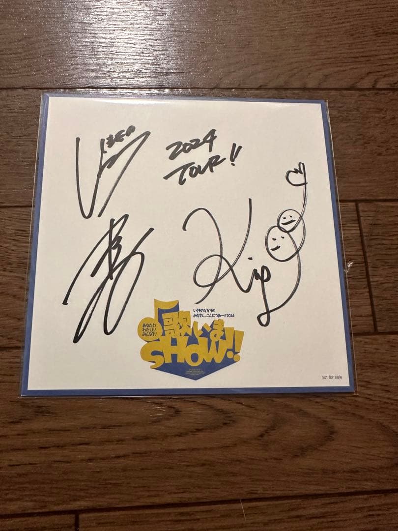 いきものがかり 直筆サイン - メルカリ