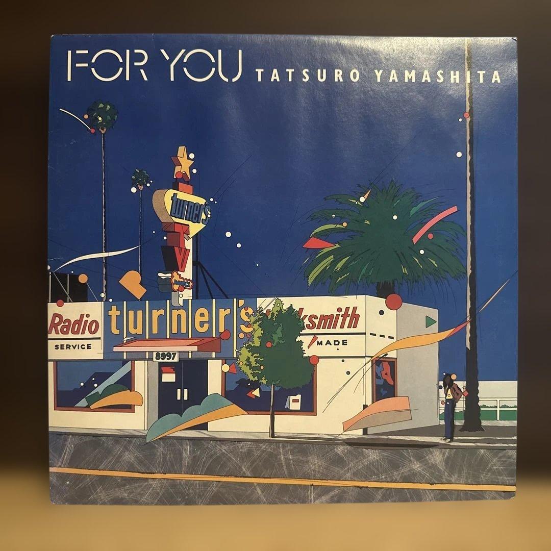 山下達郎 FOR YOU LP RAL-8801 FOR YOU(LP)/TATSURO YAMASHITA/山下達郎｜日本のロック｜ディスク