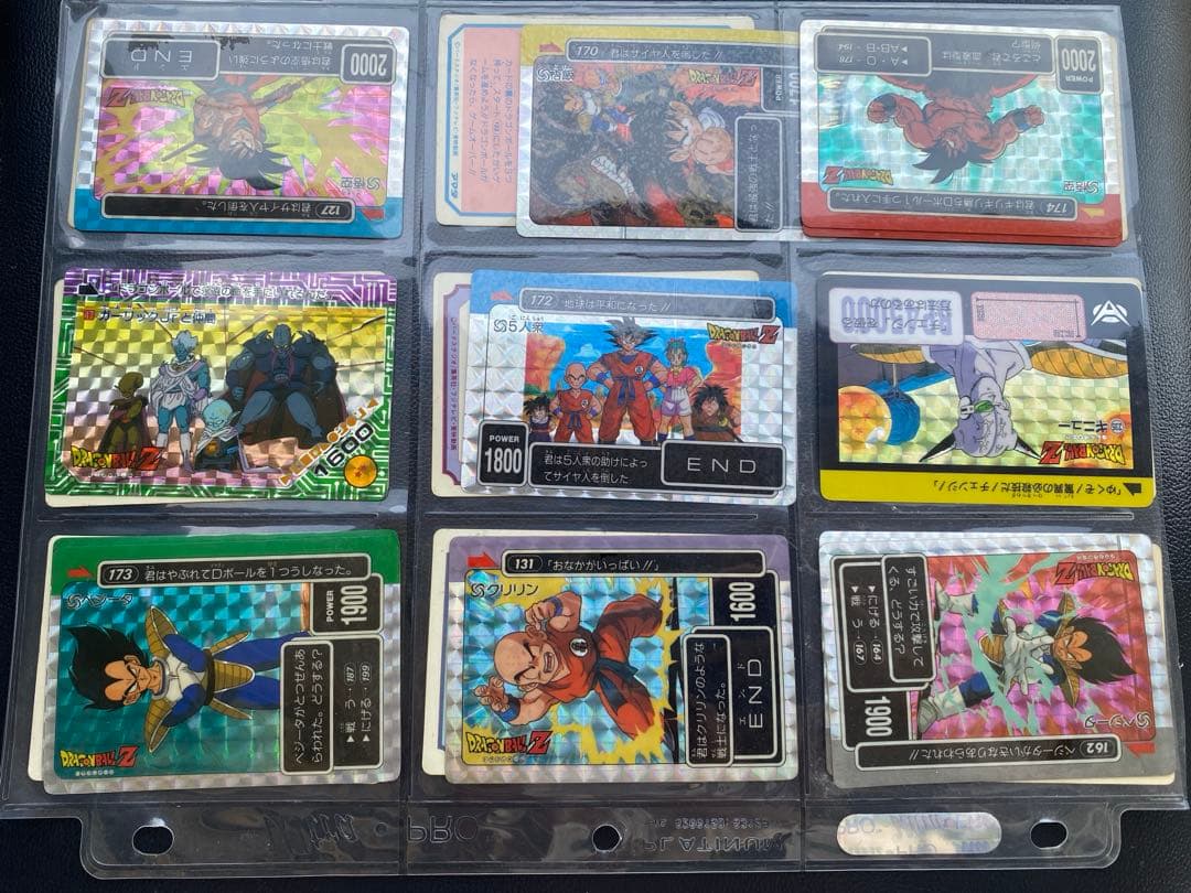 ドラゴンボール カードダス まとめ売り - メルカリ