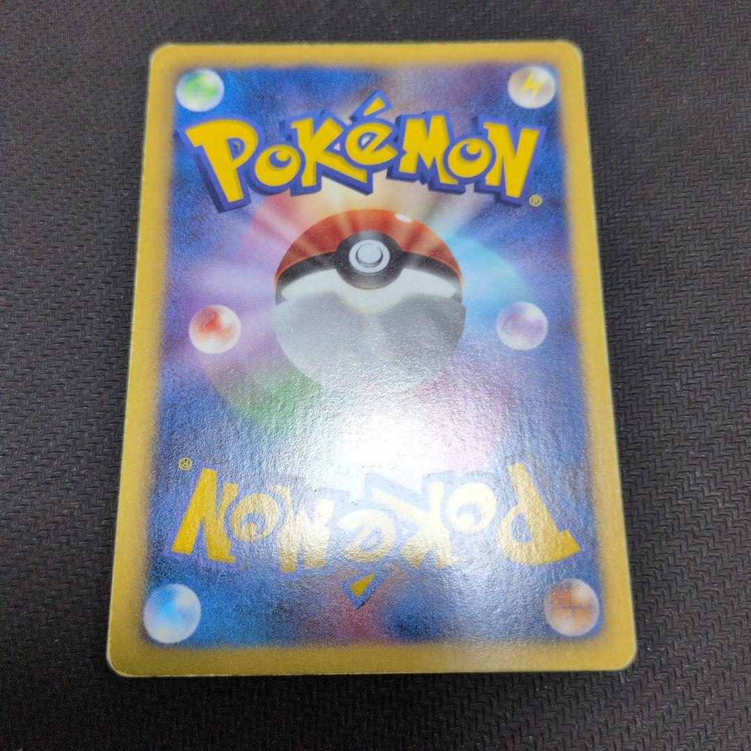 ピカチュウ はじめてセット (DX・ガール・ピカチュウ・全国図鑑） HSZ