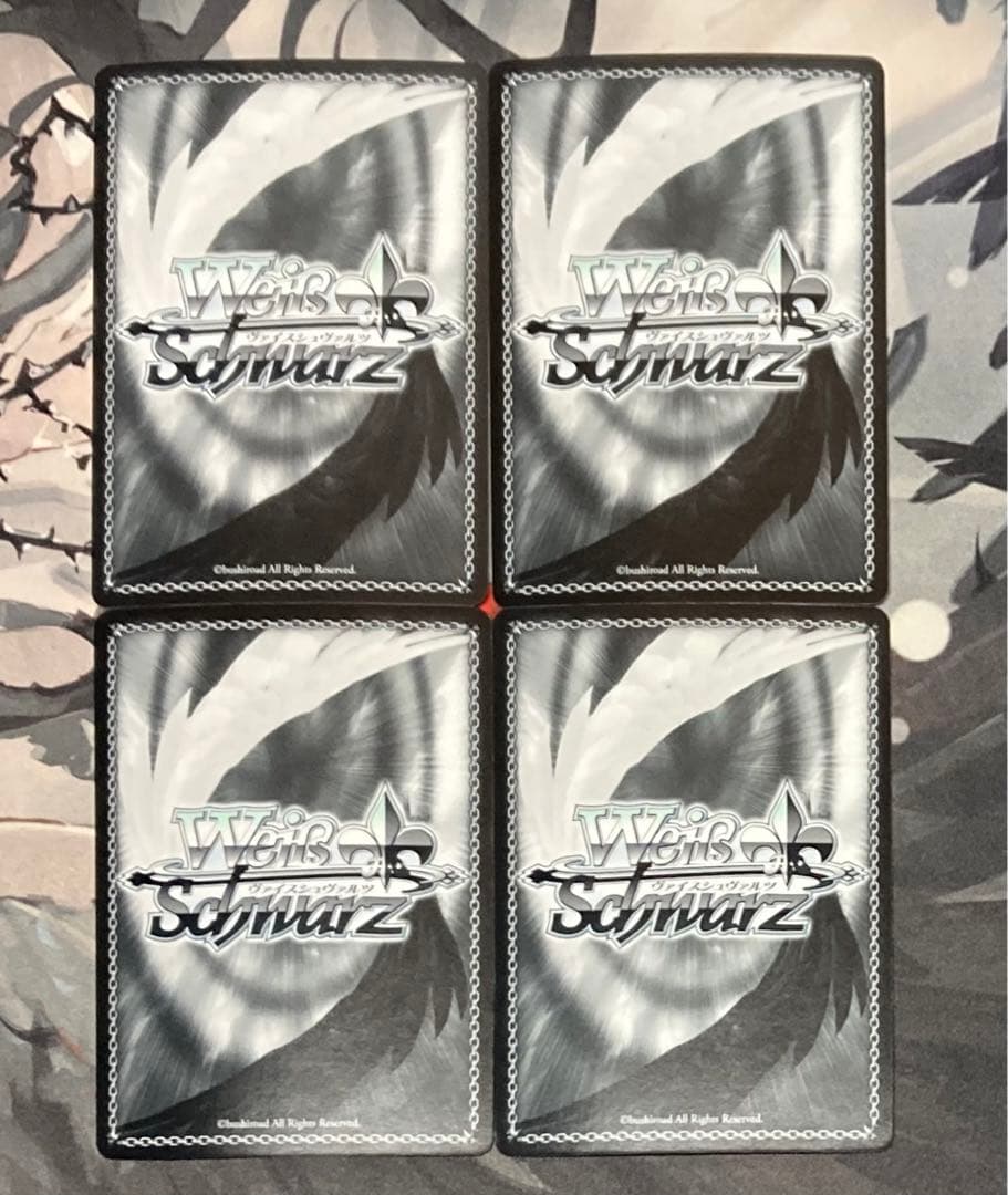 Je vous suis attache 由美子SP&ロワゾー・ブリューRRR