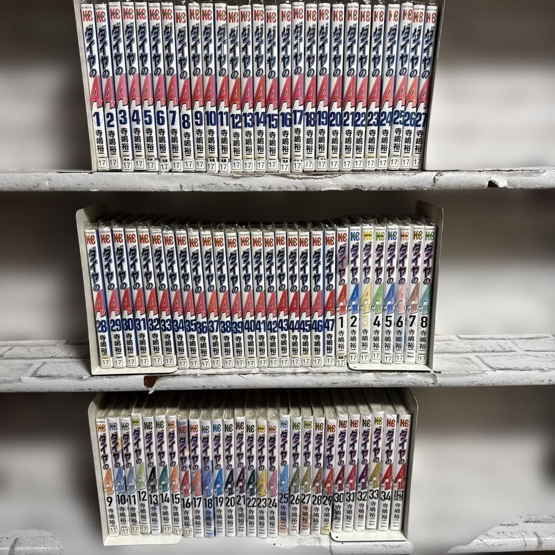 ダイヤのA 1〜47 ダイヤのA act2 1〜34 外伝　82冊　全巻セット ダイヤのA 1〜47 ダイヤのA act2 1〜34 外伝 82冊 全巻セット - メルカリ