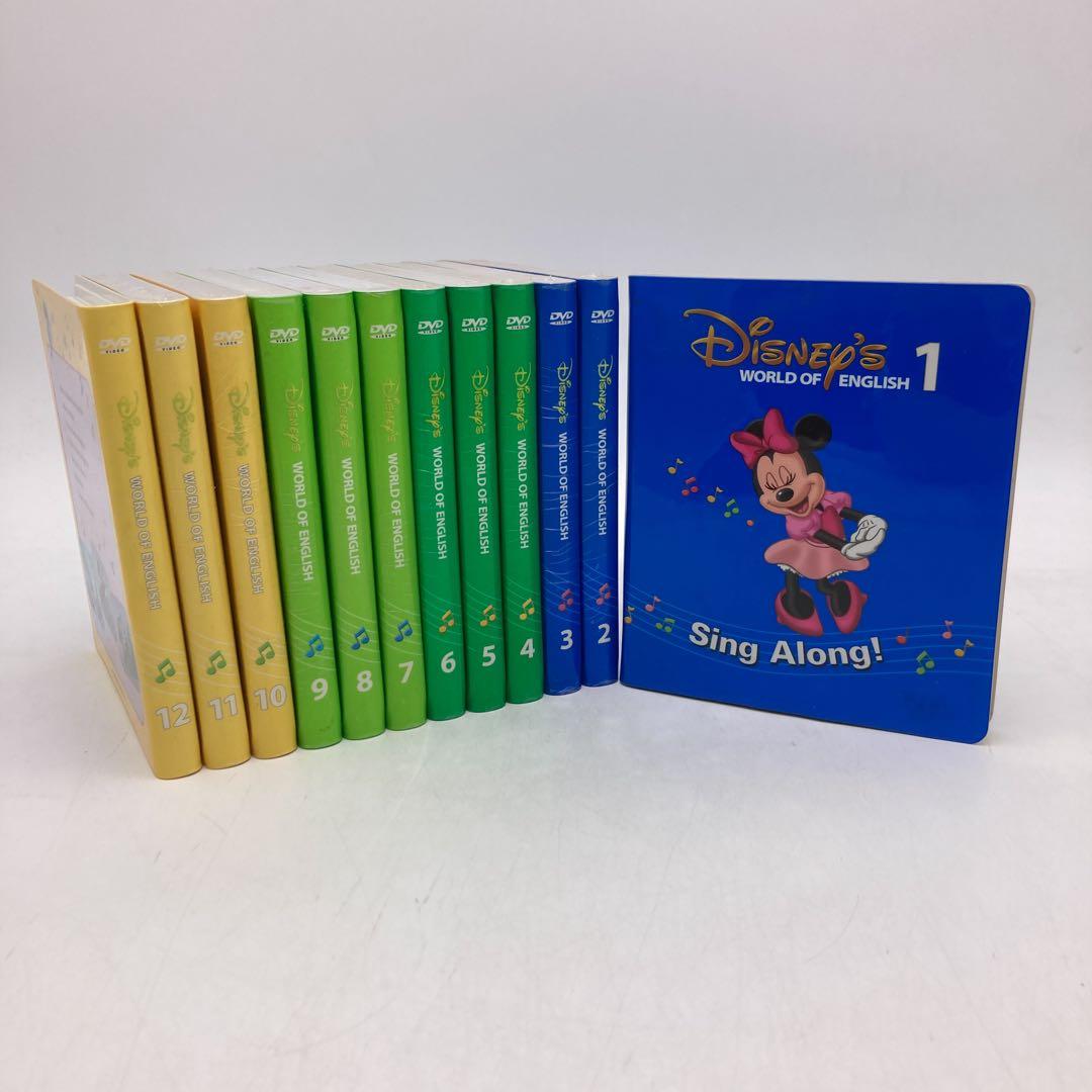 DWEシングアロング DVD12 枚 ： 新子役ディズニー英語システム