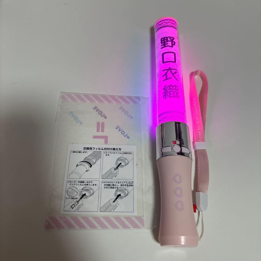 イコラブ 野口衣織 公式ペンライト2024 - メルカリ