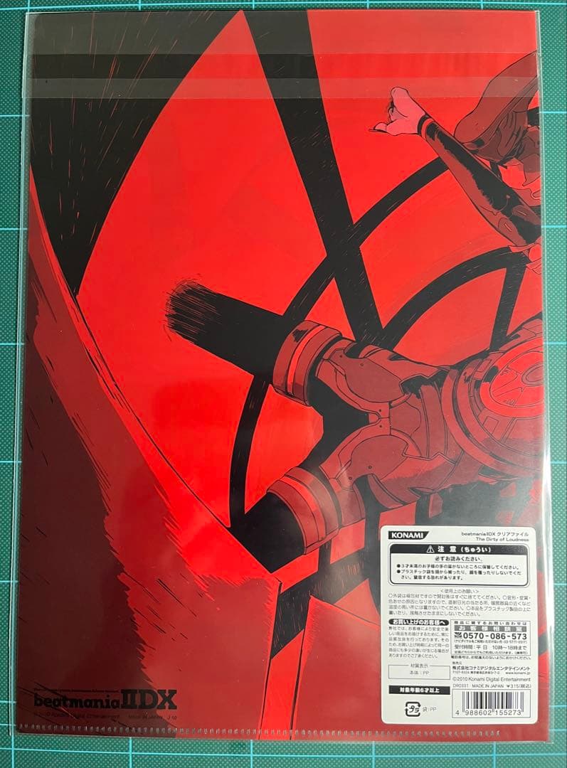 新品】 beatmania ⅡDX クリアファイル ダーティー MAYA - メルカリ