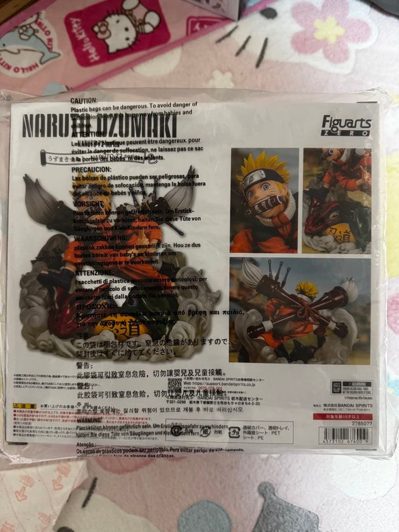 フィギュアーツZERO うずまきナルト -NARUTO 72 series-