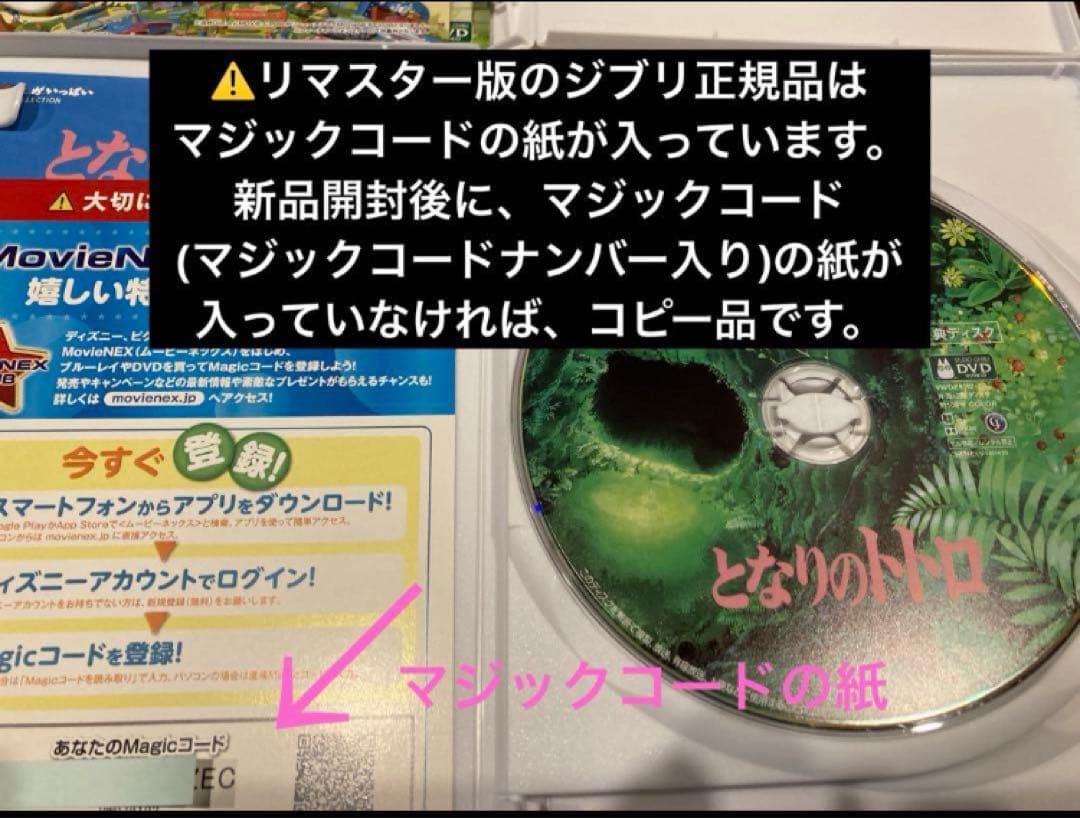 ジブリDVD本編ディスク傷み汚れあり4枚セット (14)宮崎駿アニメDVD