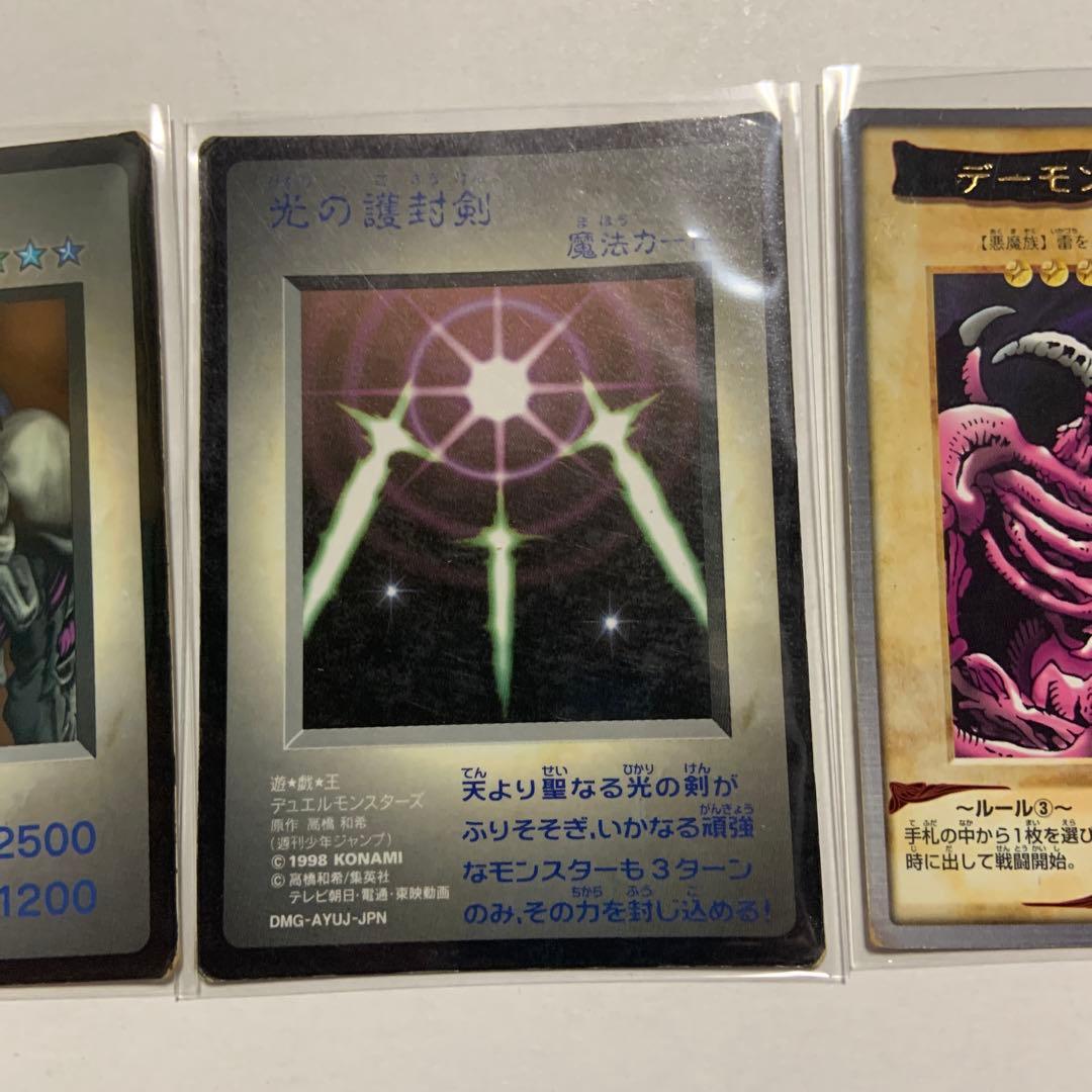 遊戯王3枚セット遊戯王 ゲームボーイ特典 カード 激レア 希少 貴重
