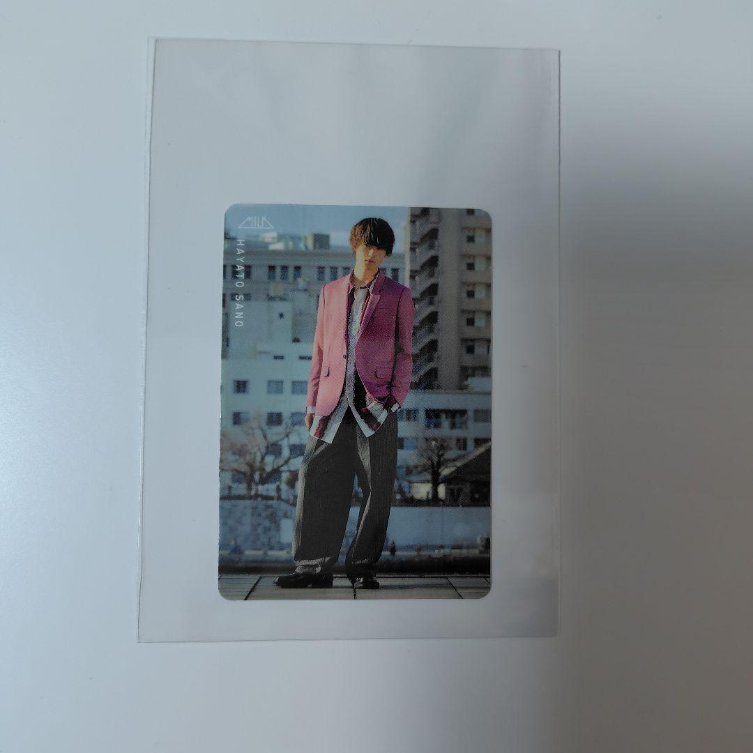 M!LK / Juvenilizm-青春主義-（初回限定盤） CD佐野勇斗トレカ - メルカリ