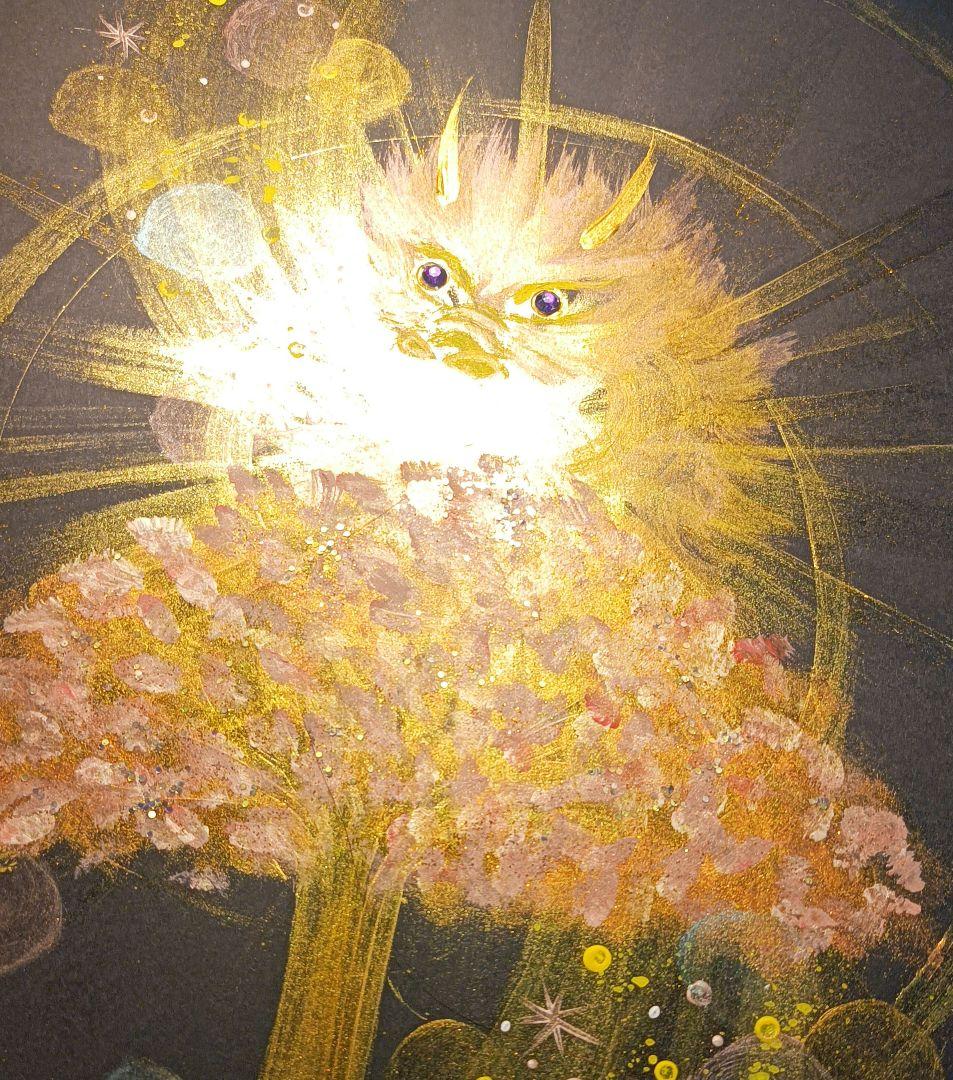 開運絵画 ❀龍源❀舞瑞龍様降臨❀