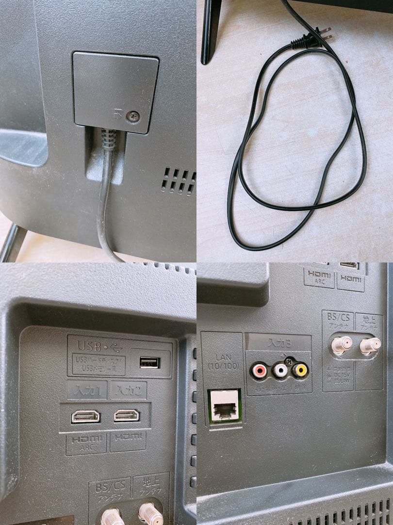 要確認】シャープ 40V 液晶カラーテレビ AQUOS 2018年製 表示不良