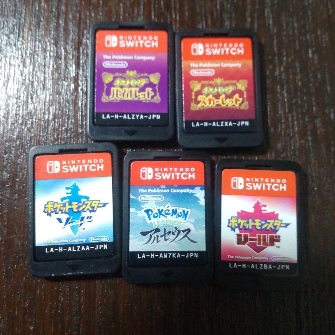 ポケットモンスター ソード シールド スカーレット バイオレット