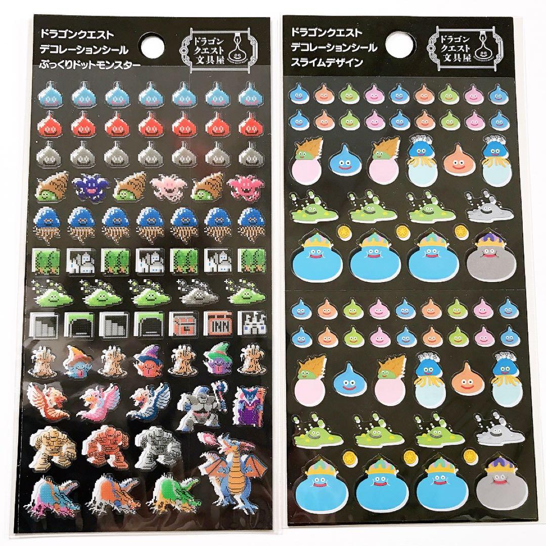 ドラゴンクエストデコレーションシール☆ぷっくりドットモンスター
