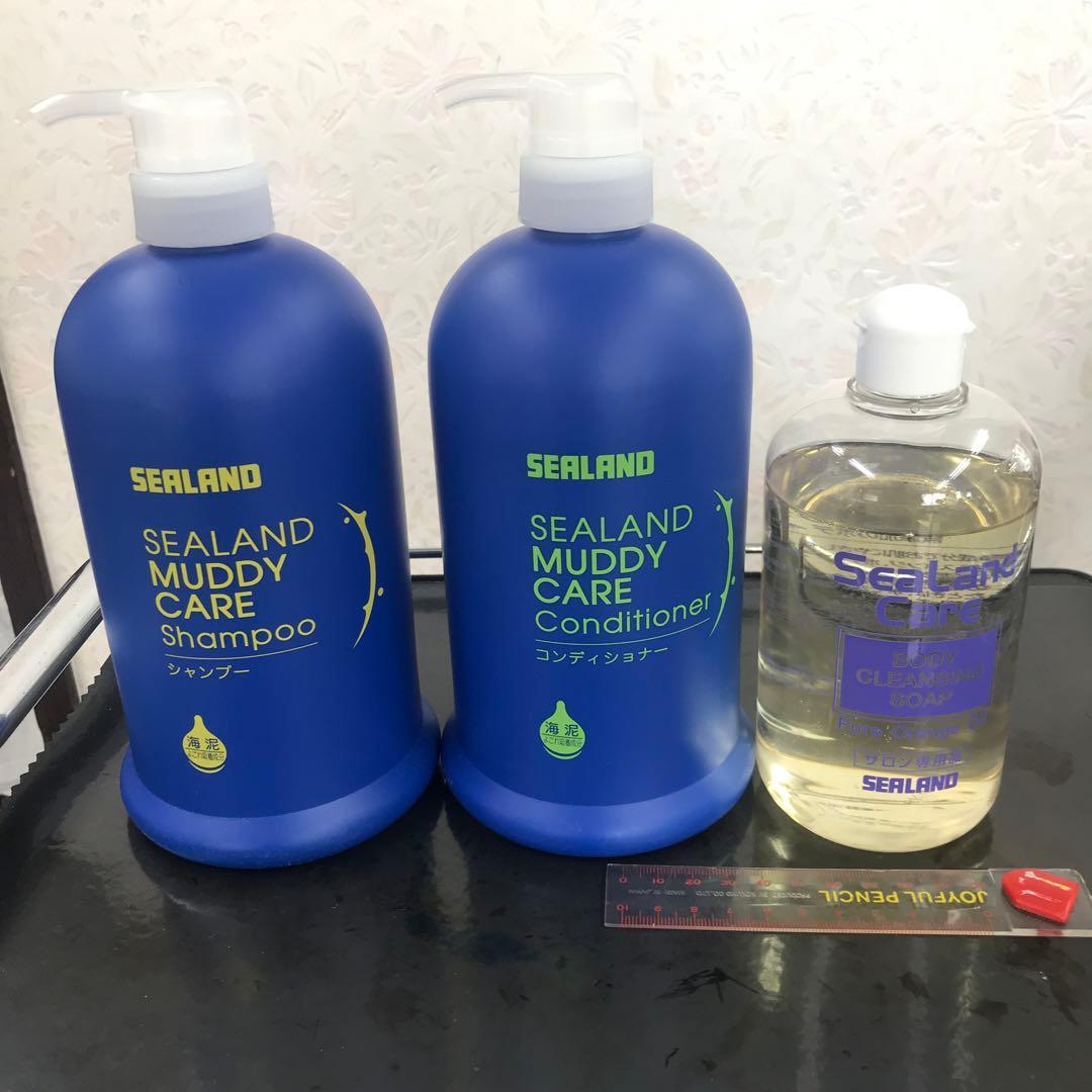 シーランド シャンプーコンディショナー ボディソープ マディケア