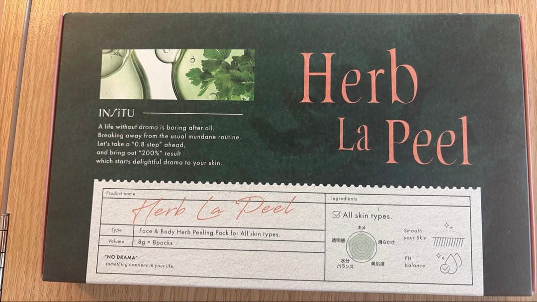 Herb La Peel 8個入りハーブラピール ピーリングパック - メルカリ