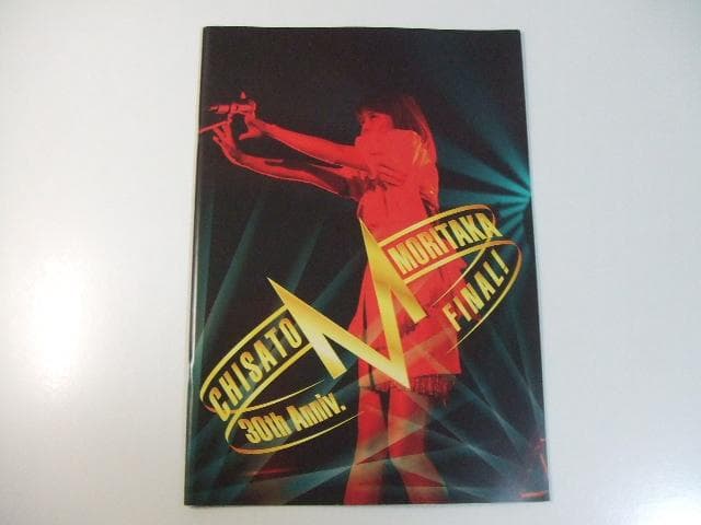 森高千里 30th Anniversary FINAL！ パンフレット Yahoo!オークション -「森高千里 パンフ」の落札相場・落札価格