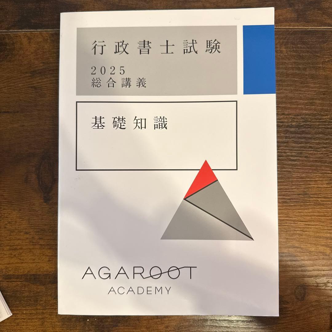 うさぎ様 リクエスト 2点 まとめ商品