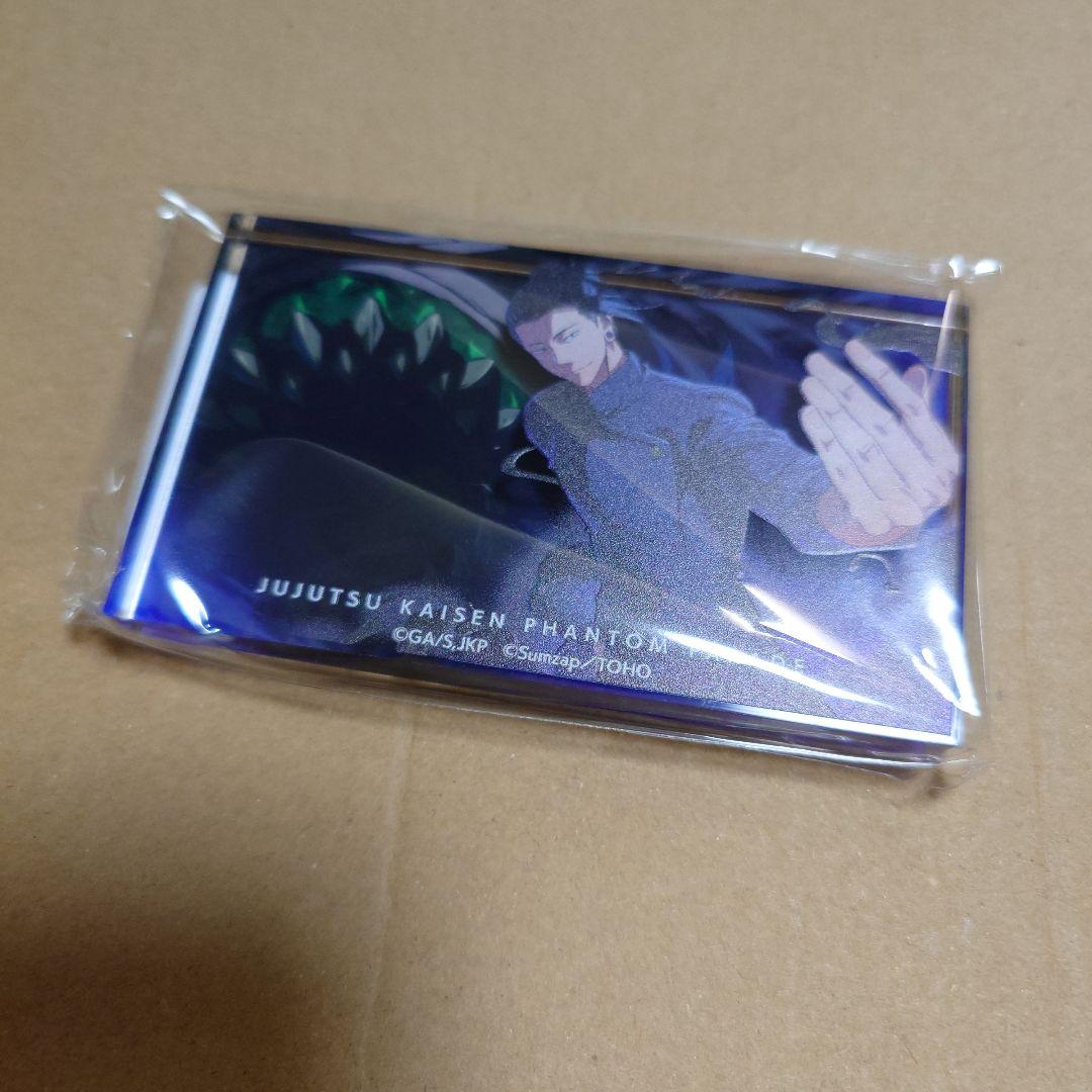 呪術廻戦 アクリルブロック ファンパレ くじ 夏油 - メルカリ