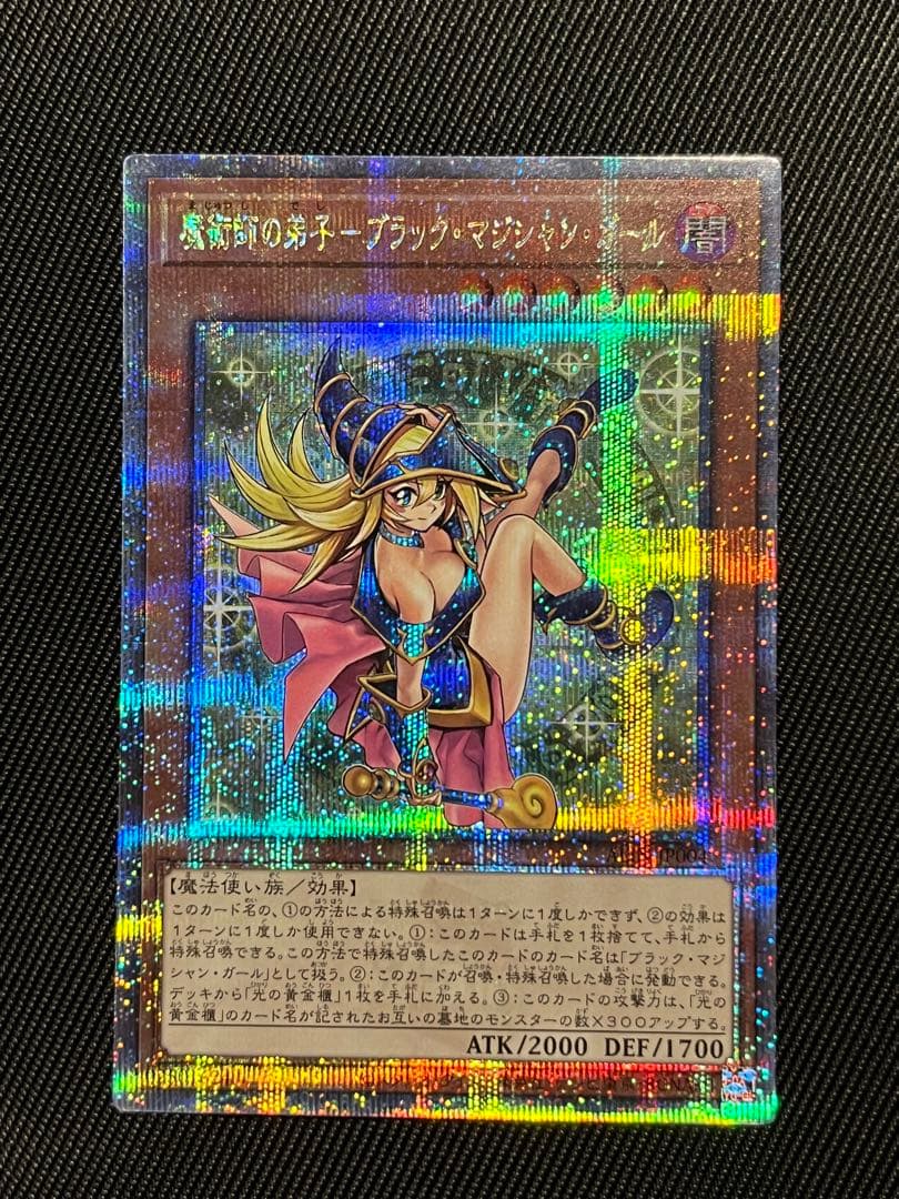 遊戯王　魔術師の弟子　ブラックマジシャンガール　　　　　25thシークレットレア 魔術師の弟子-ブラック・マジシャン・ガール(25thレア) | クォーター
