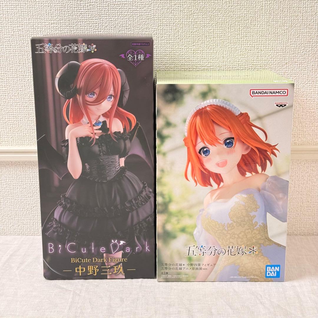 五等分の花嫁 中野三玖 BiCute Dark Figure 中野四葉2点セット - メルカリ